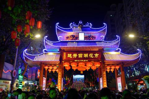Chinese New Year