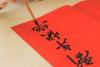 Chinese Language Day 