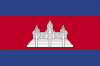 Flag of Cambodia