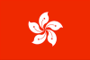 Flag of Hong Kong