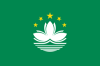 Flag of Macau