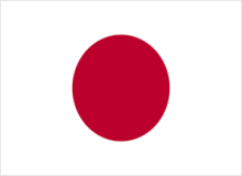 Japan National Foundation Day