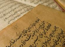Arabic Language Day