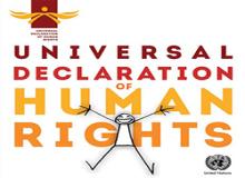 Human Rights Day